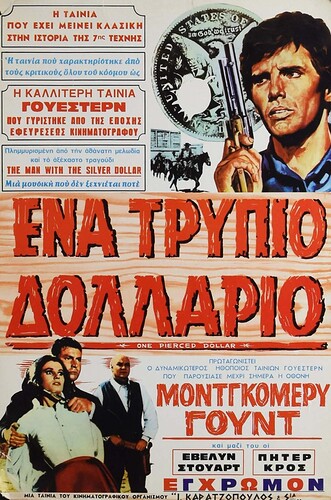 blood-for-a-silver-dollar