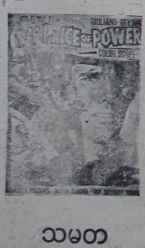 Screenshot_20260316_232922_com_android_chrome_ChromeTabbedActivity_edit_571889239983142