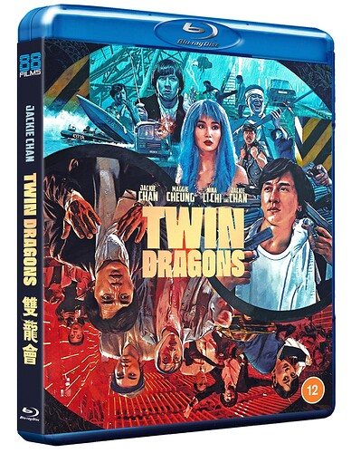 88FB701_Twin_Dragons_Standard_3D