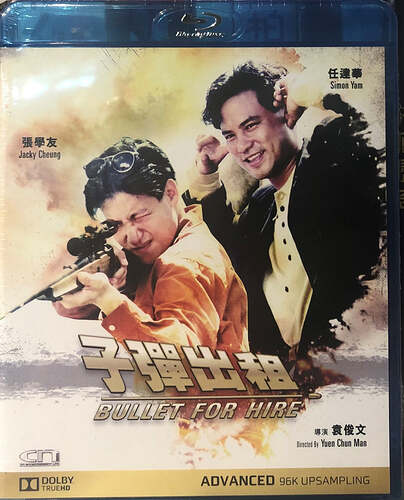 DVD_176d75cd-ed35-4f65-9236-064fd3043507_900x