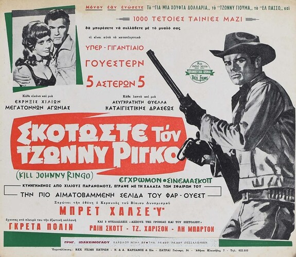 killjohnnyringoJPG_1772005181_699ea73d488ab