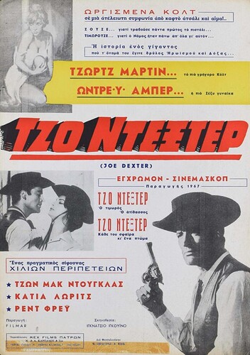 joedexterJPG_1772004497_699ea49104094