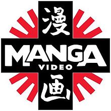 220px-Manga_Entertainment's_Manga_Video_imprint,_circa_1991